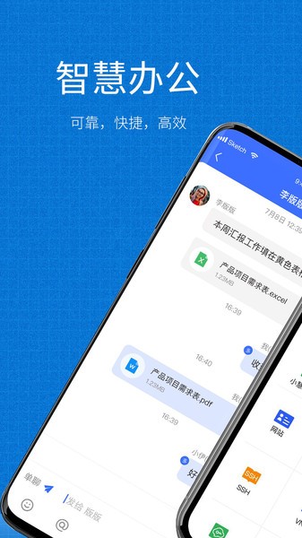 亦云小慧app截图1