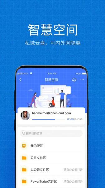 亦云小慧app截图3