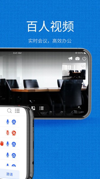 亦云小慧app截图4