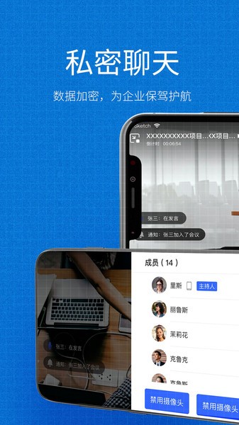 亦云小慧app截图5
