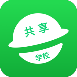 学习部落之共享学校
