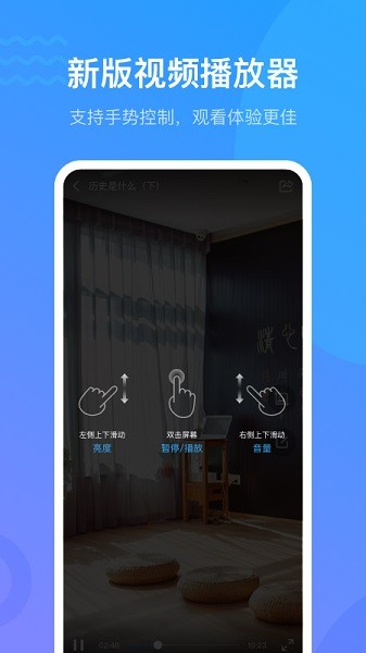 超星应用平台