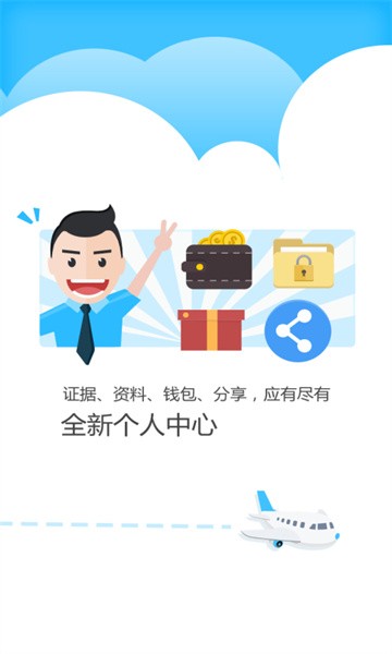 公证服务应用下载