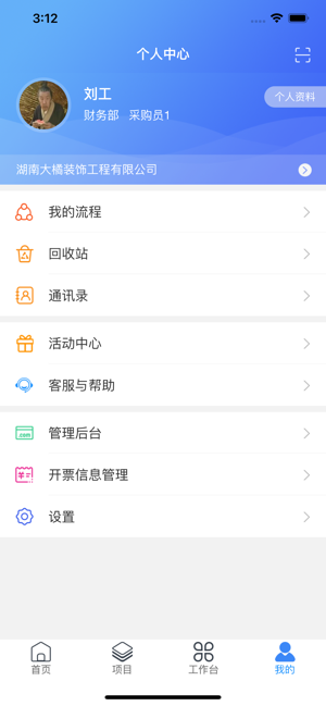 优企云截图3