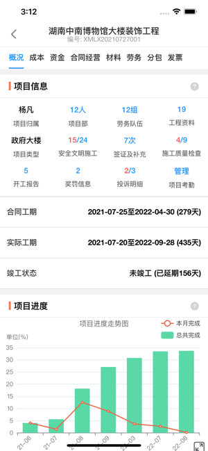 优企云截图4