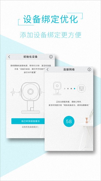aview手机版app截图1
