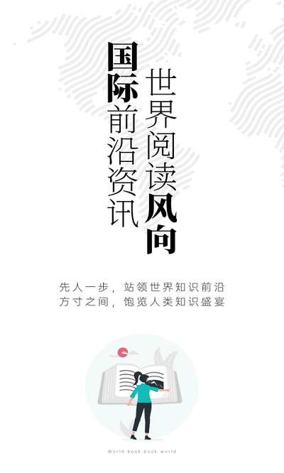 墨库官方版截图2