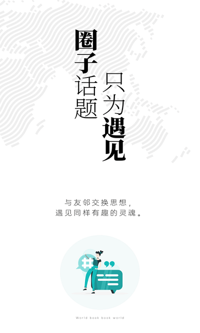 墨库官方版截图4