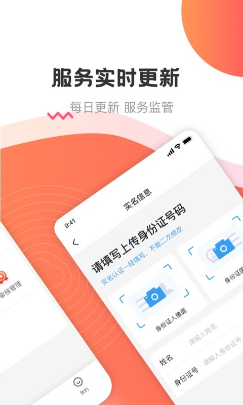 海金鼠最新版截图3