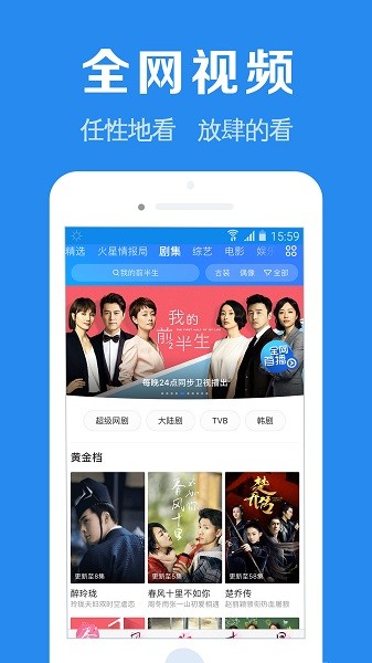 浏览器加软件截图4
