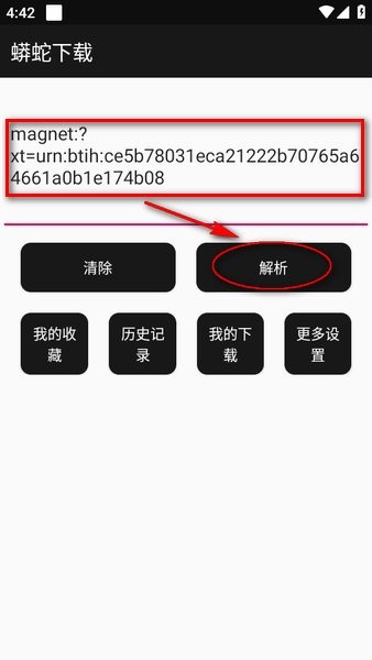 专业版功能展示