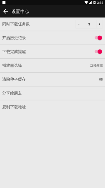 蟒蛇下载最新版本2025截图2