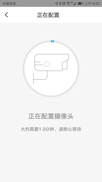 自动设置