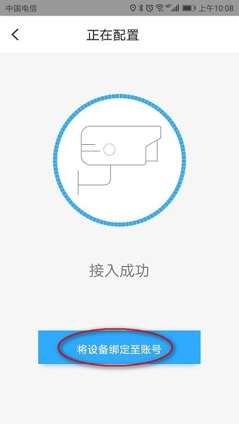 设备管理