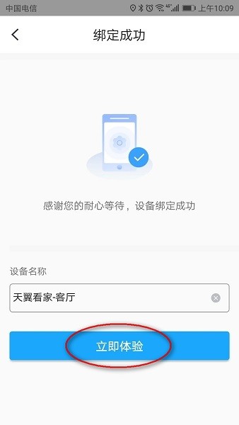 开始使用