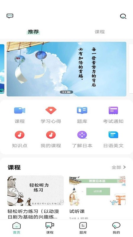 应用主界面截图
