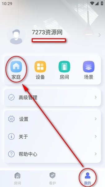 操作步骤示意图