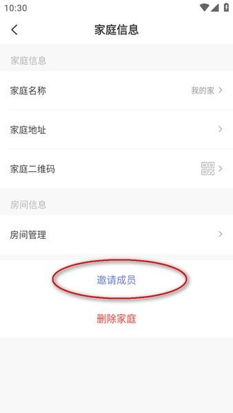 权限设置演示