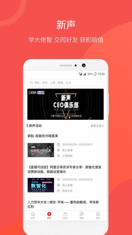企名片截图3