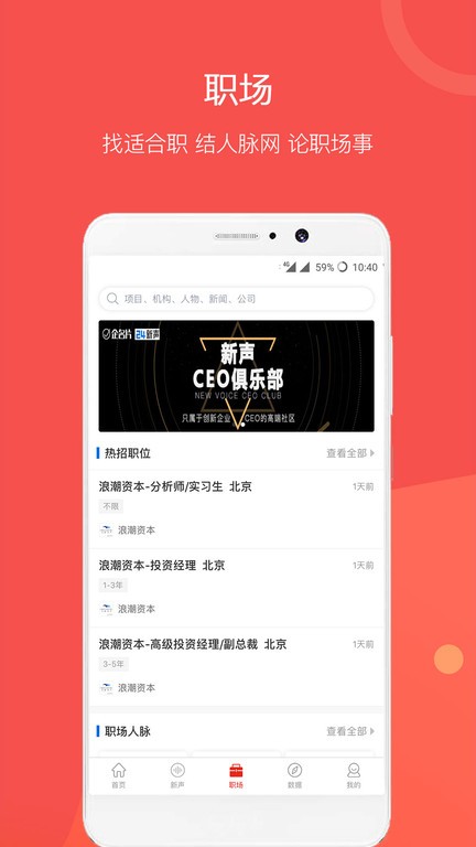 企名片截图4