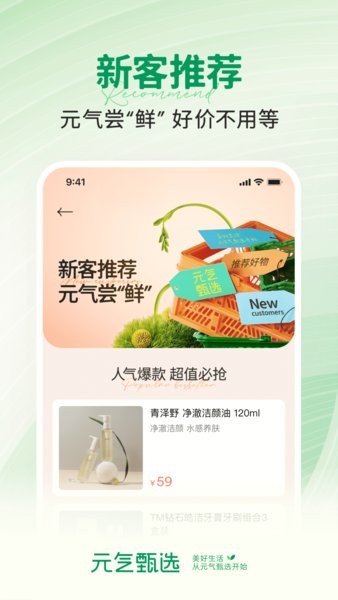 ss有互平台截图3