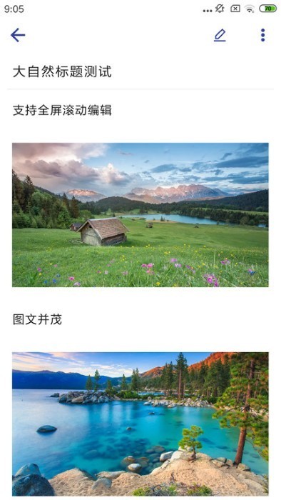 移动端笔记演示