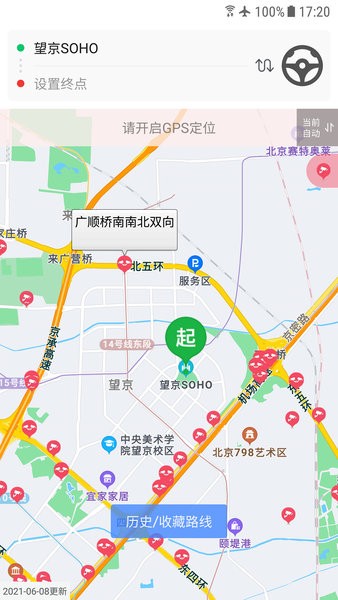 外地车进京截图2