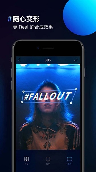 图片合成器app截图1