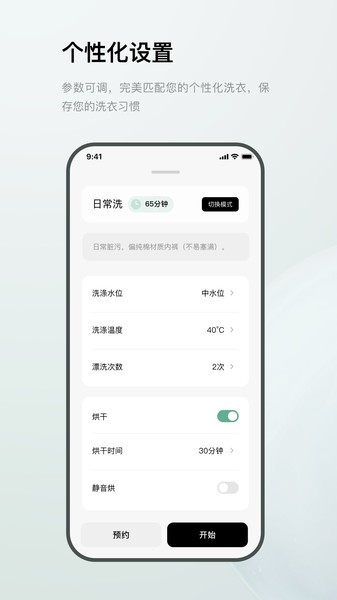 Minij小吉app