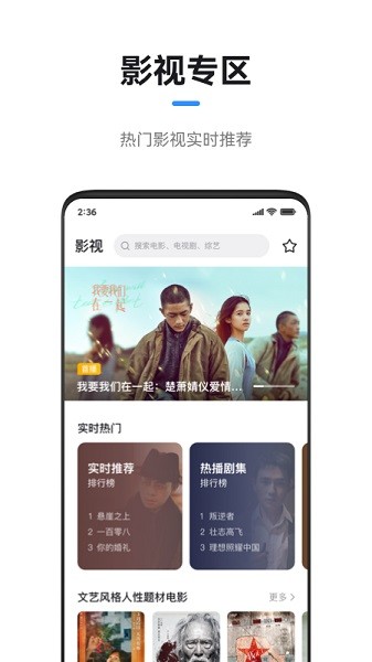 极米最新版本截图3
