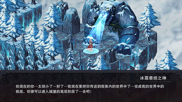 伽蓝城堡游戏截图3