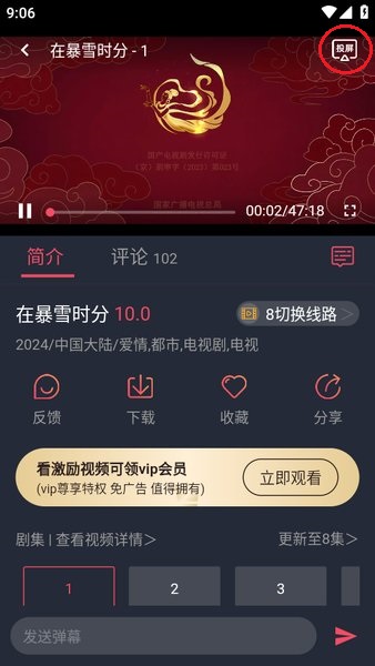 应用下载