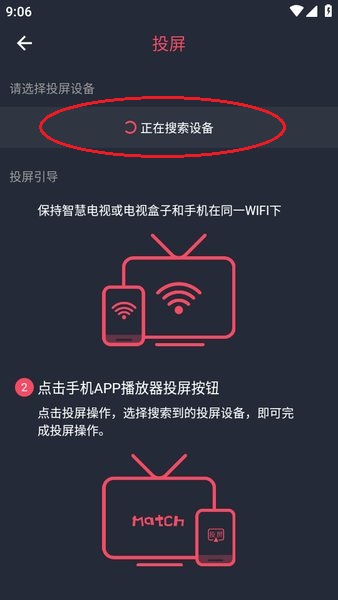 应用获取