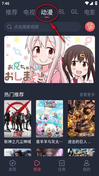 动漫资源