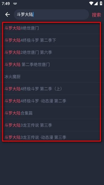 作品检索
