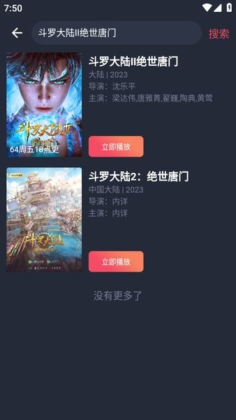 备用资源