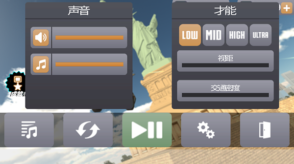 火柴人绳索英雄2中文无限钻石截图3