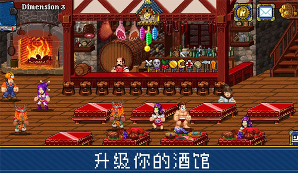苏打地牢2汉化版最新版截图3