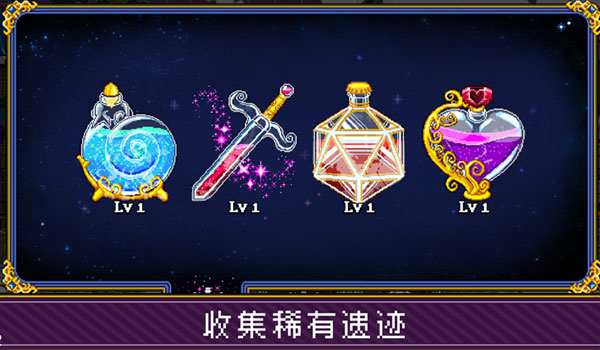 苏打地牢2汉化版最新版截图5