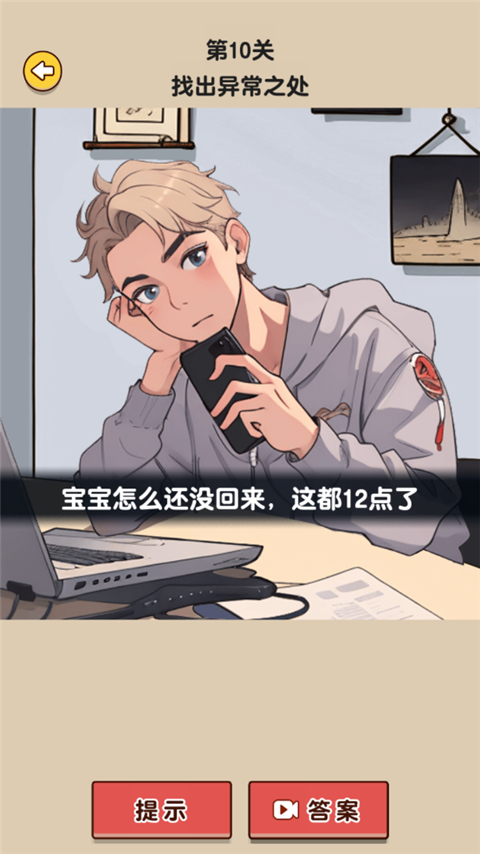 造个船出去浪游戏截图1
