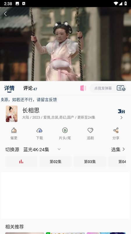 米诺影视4k无广告(mito)截图3