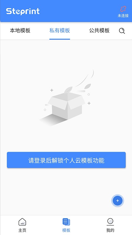 匠辛标签截图2