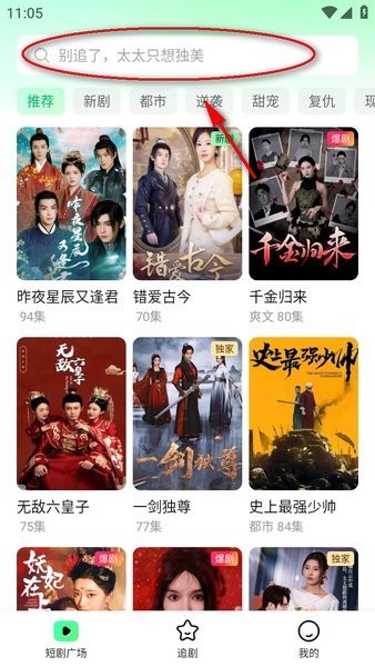 七猫短剧官方下载