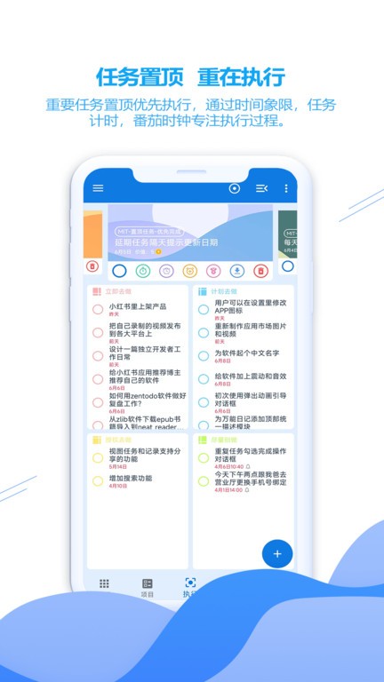 zentodo官方版app截图1