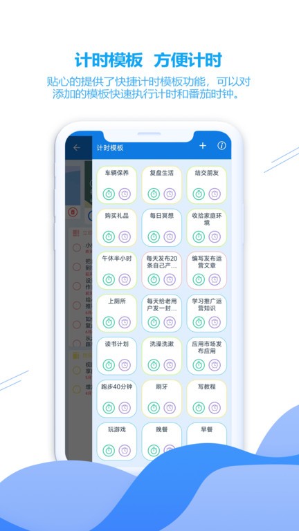 zentodo官方版app截图4