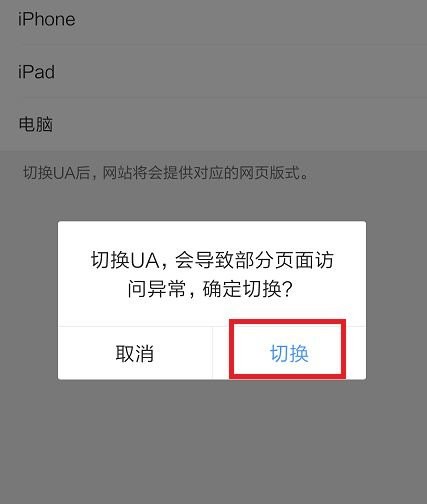 电脑版生效