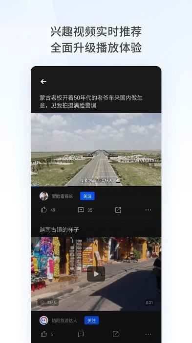 oppo手机浏览器截图4