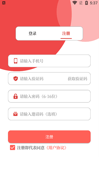 云上鄢陵app