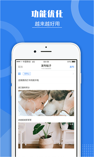 kds宽带山app截图3
