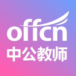 中公教师资格证培训